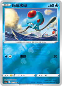 メノクラゲ